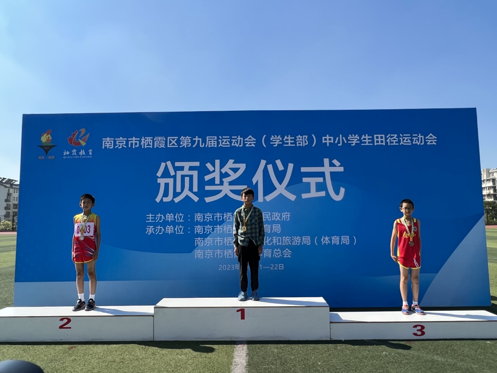 田径队新闻稿(1)_html_m7e523c9a.png