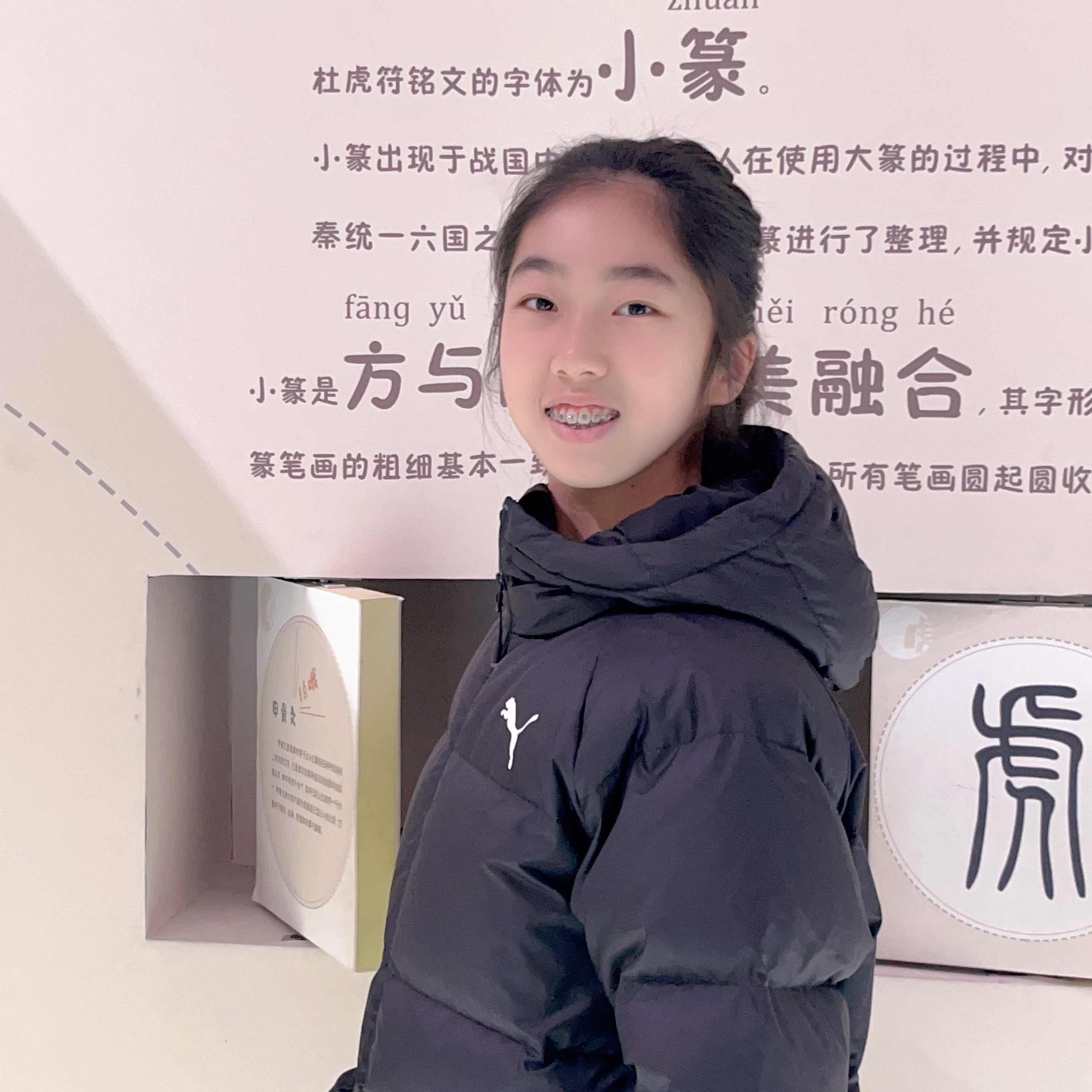 六1班梁妙言.png