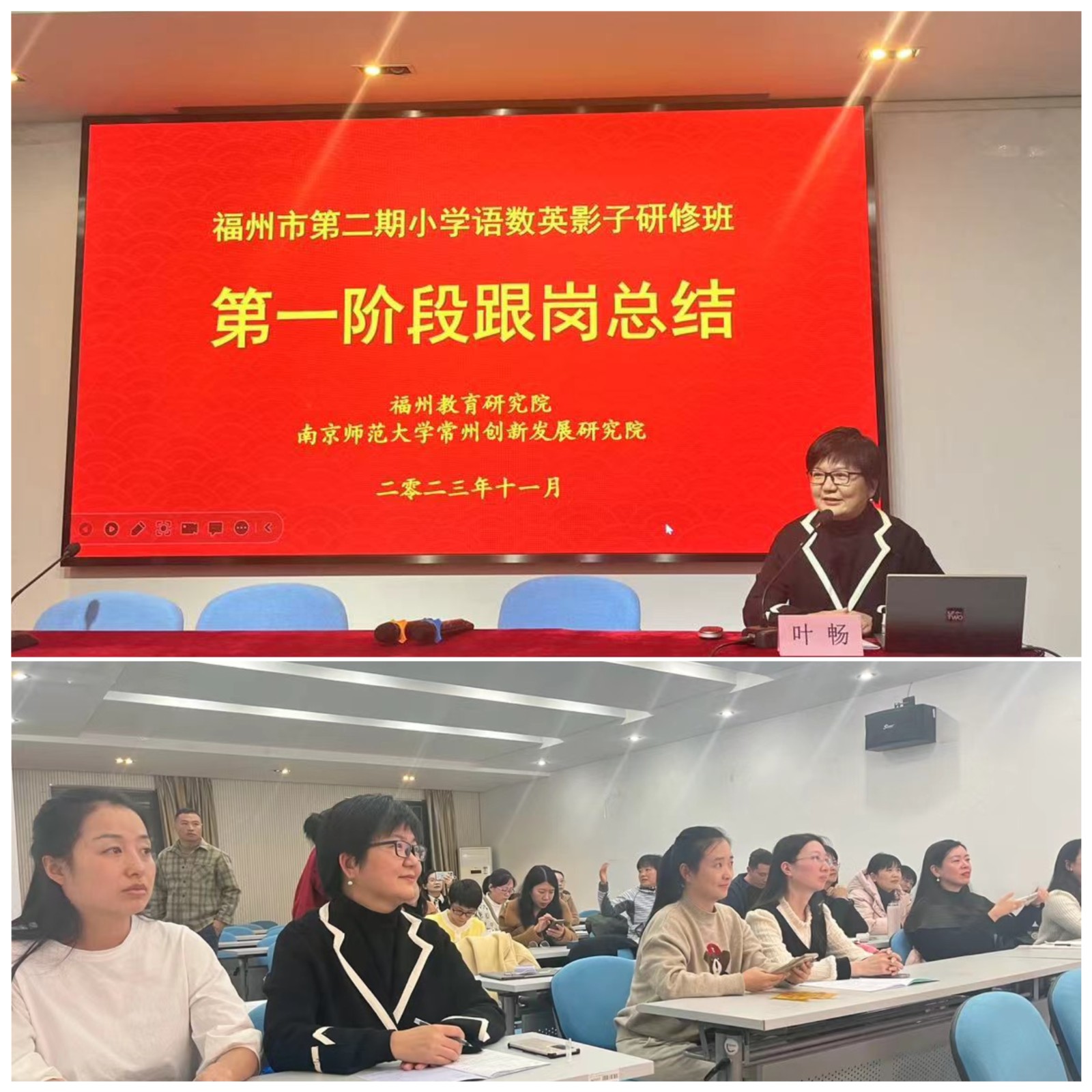 结业.jpg