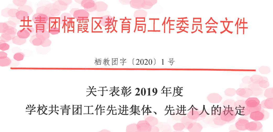 2首页（获奖名称）.png