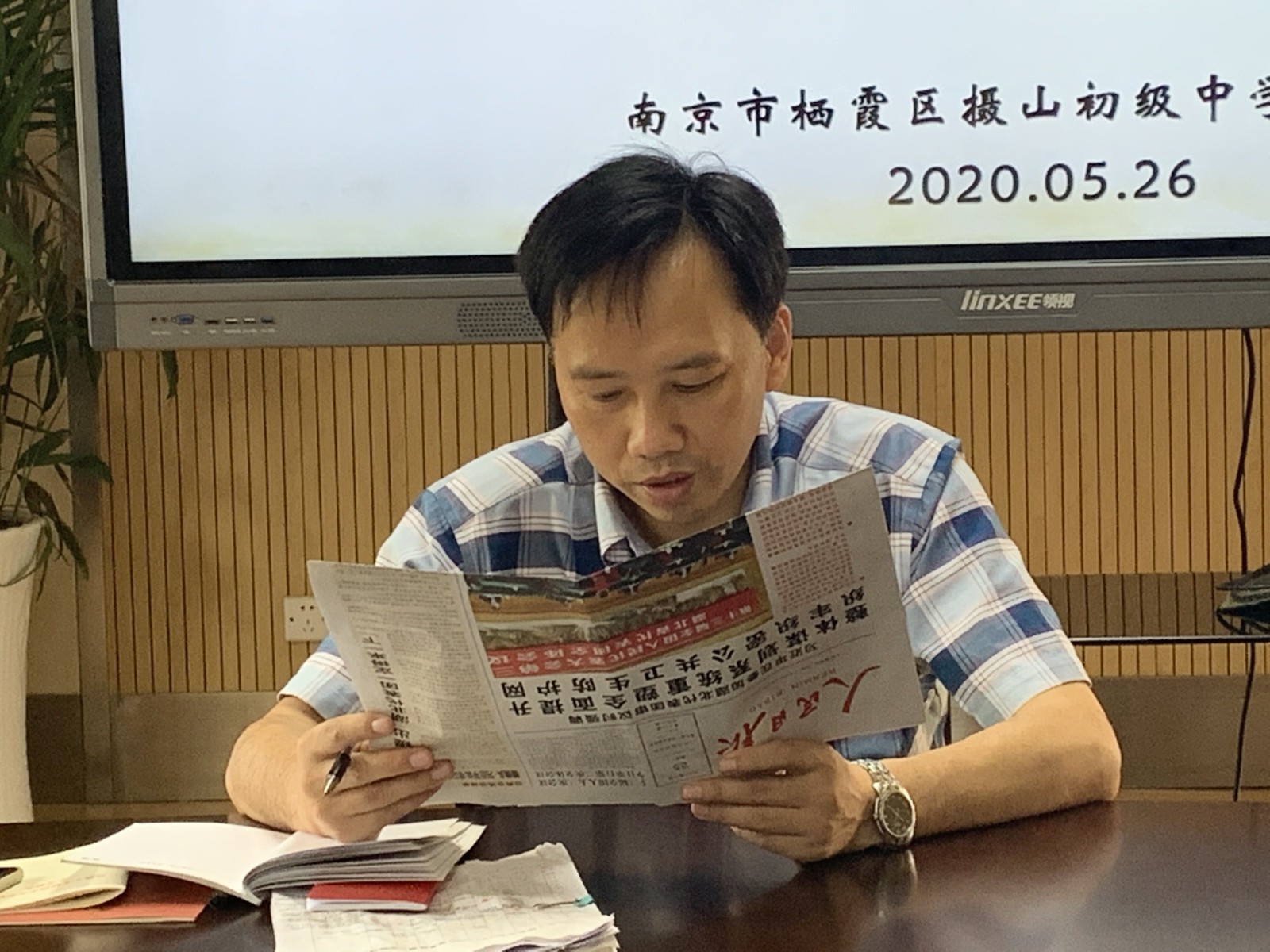 领学.jpg