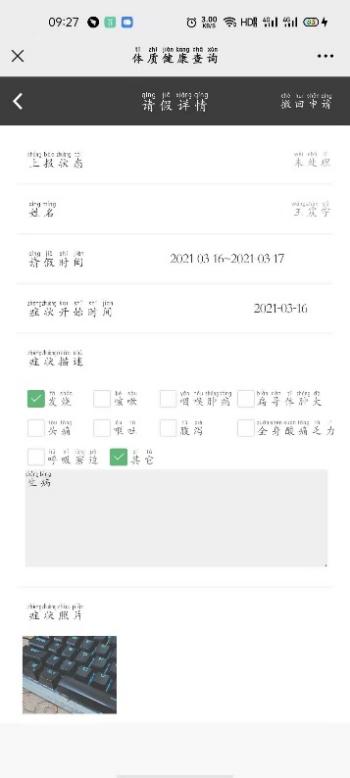 【大美摄园】公众号操作手册_html_m44afc956.jpg