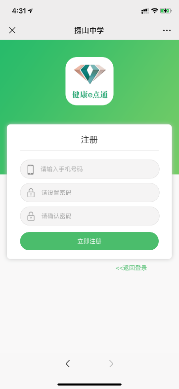 【大美摄园】公众号操作手册_html_836af69.png