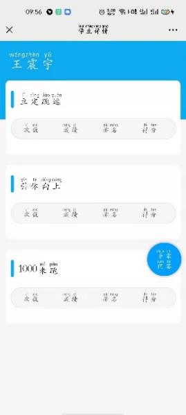 【大美摄园】公众号操作手册_html_m4f82db8c.jpg