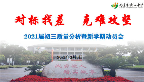QQ图片20210308132337.png