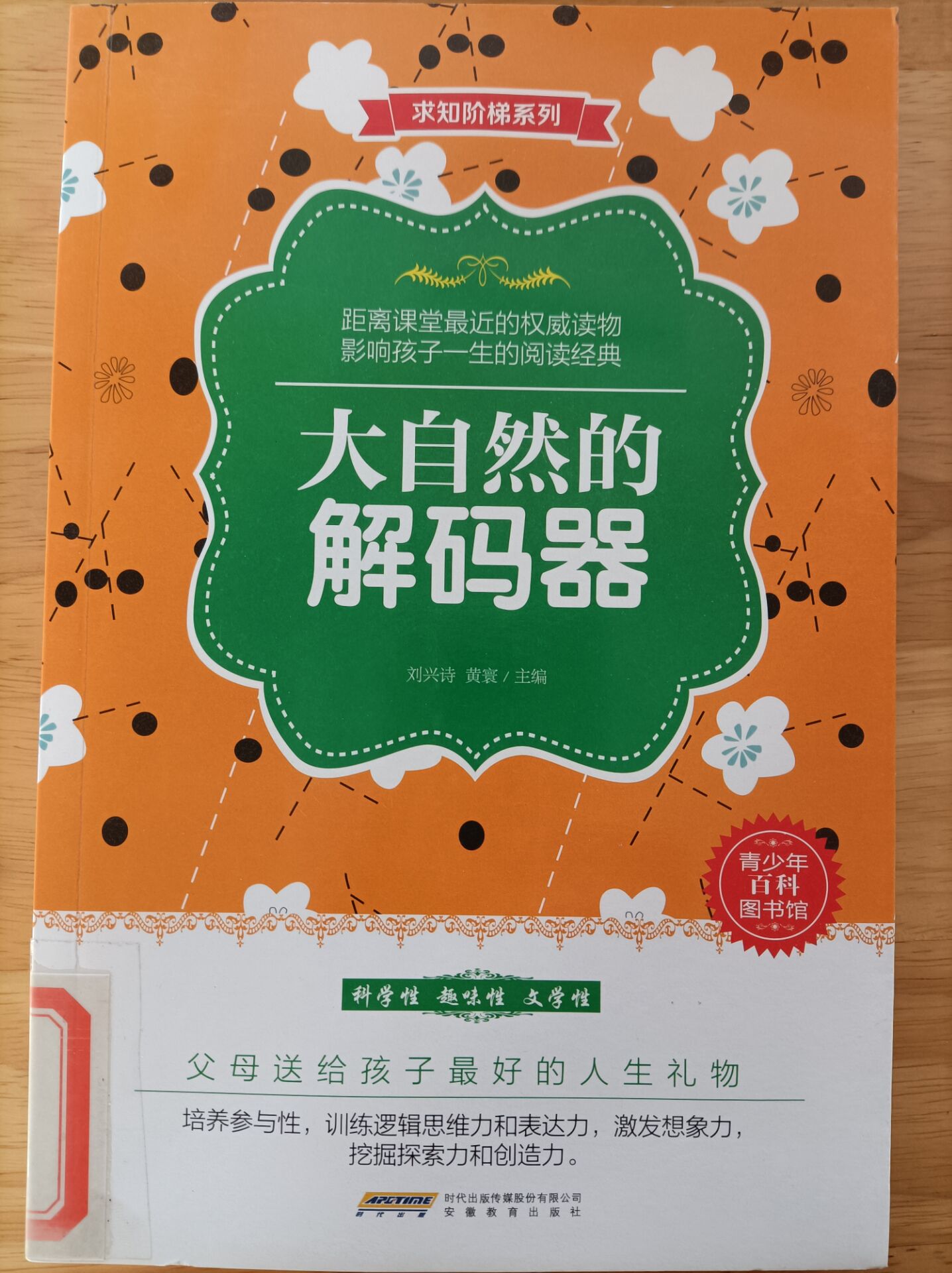 CA753A0EA56239ADAB8DB8705C1E4103.jpg