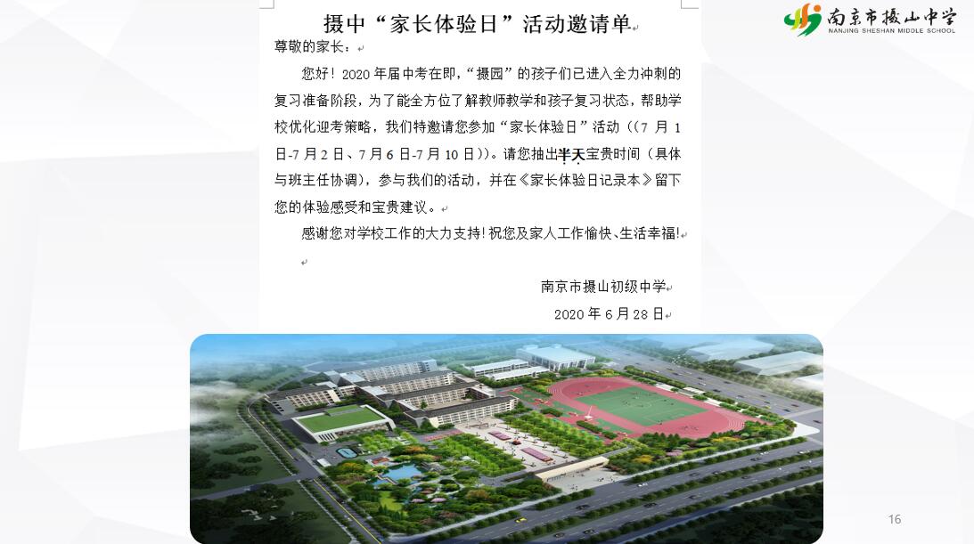 QQ截图20200630134623.jpg