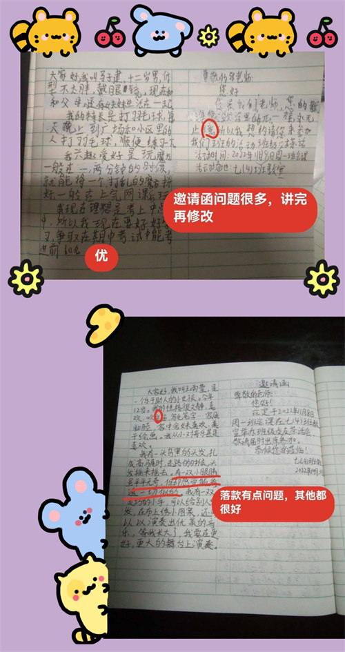 pt2022_11_05_13_42_35.jpg