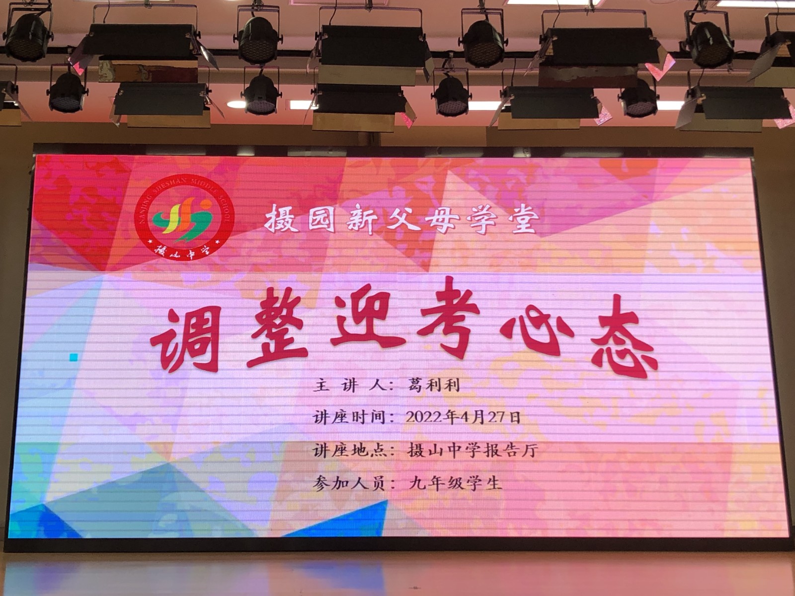 最前面.jpg