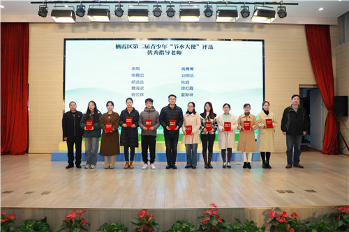 优秀指导老师.jpg
