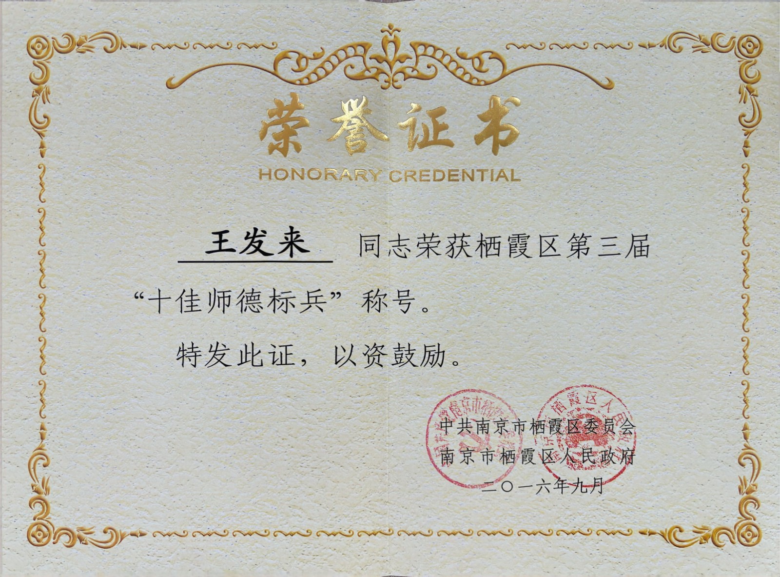 扫描全能王 2025-11-28 23.19_4.jpg 扫描全能王 2025-11-28 23.19_4.jpg