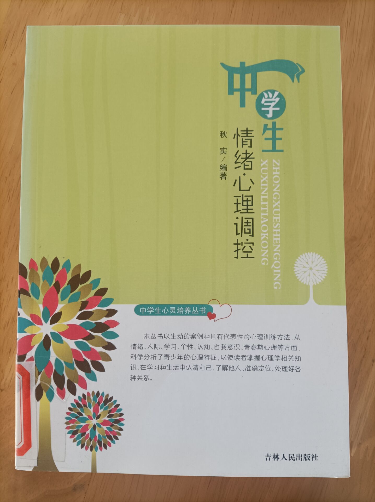 QQ图片20231026151627.jpg