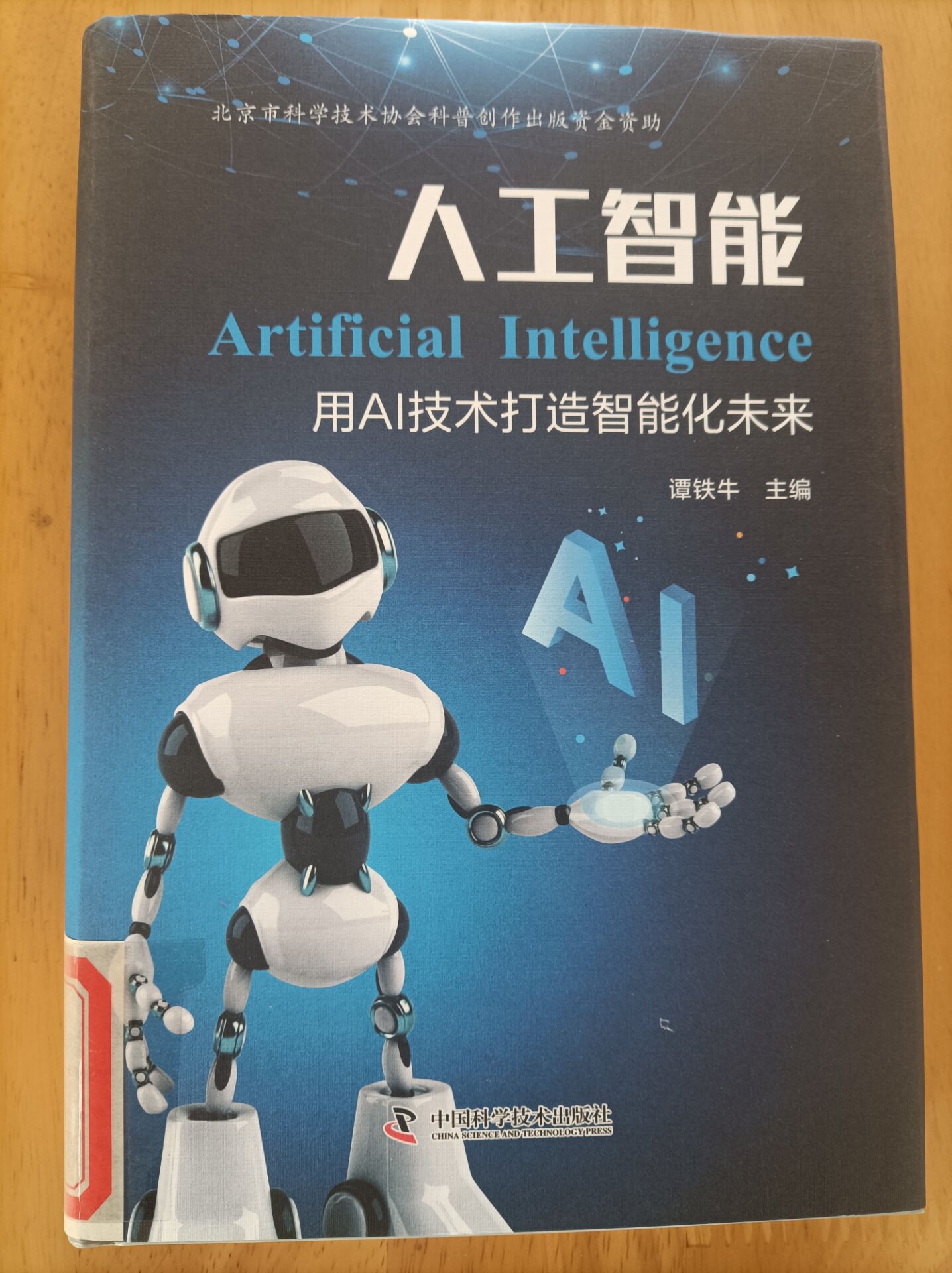 QQ图片20231026151732.jpg