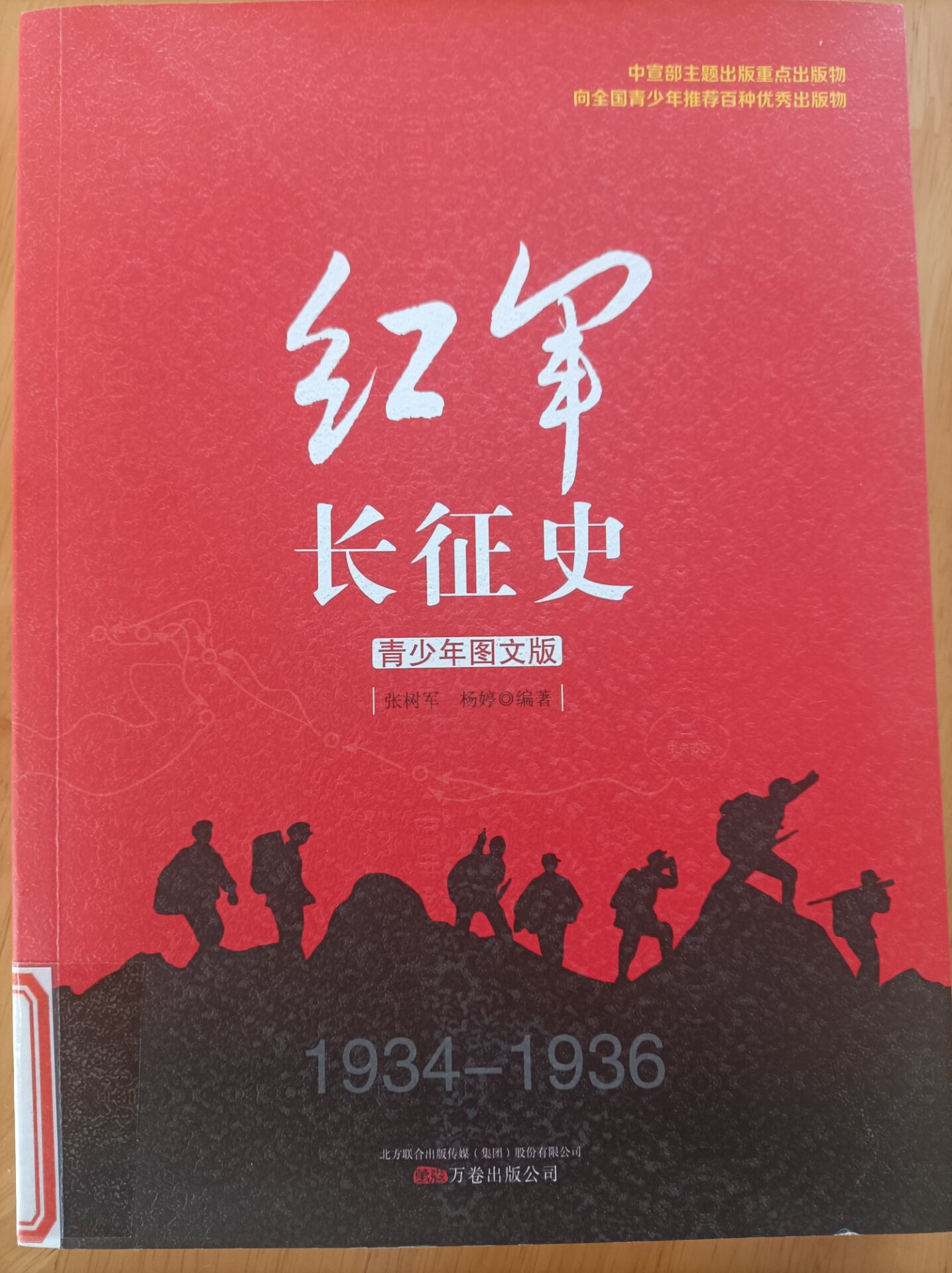 QQ图片20231026151606.jpg