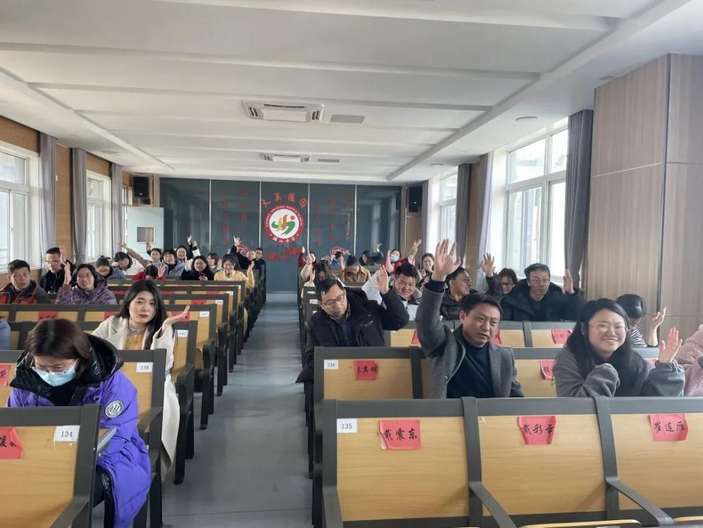 【大美摄园】凝心聚力，共谋发展——摄山中学成功召开七届二次教职工大会_html_m3ec42f22.jpg