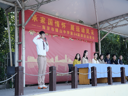 运动员宣誓.png 运动员宣誓.png