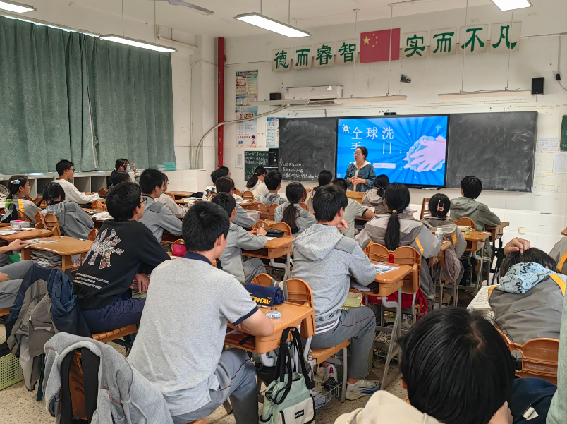 【大美摄园】摄山中学成功举办全球洗手日活动_html_m10b5f6a1.png