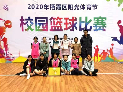 23.2020.12  荣获栖霞区初中女子篮球联赛一等奖，男子三等奖.jpg