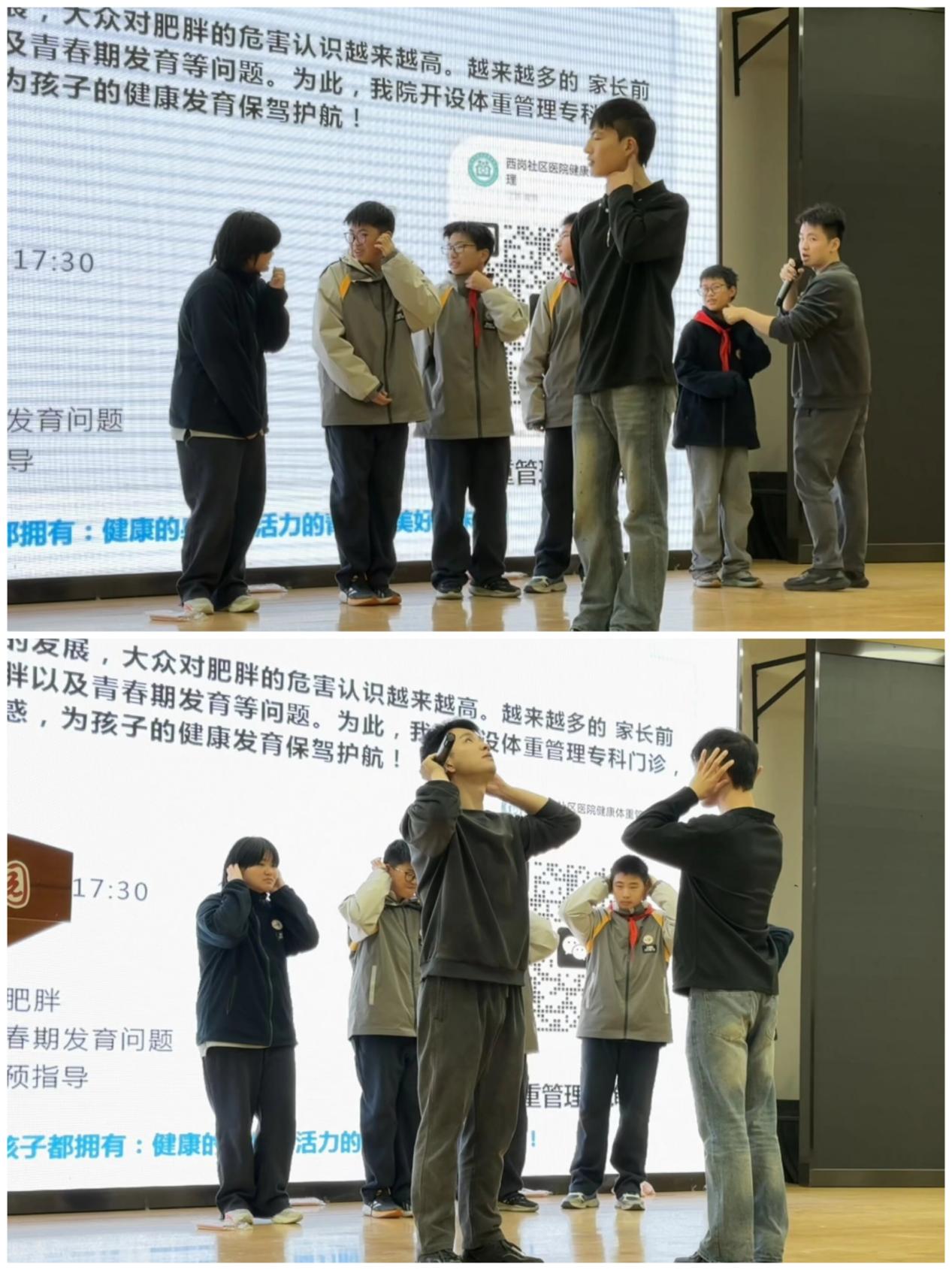 科普讲座 告别肥胖 拥抱健康_html_da09e85.jpg