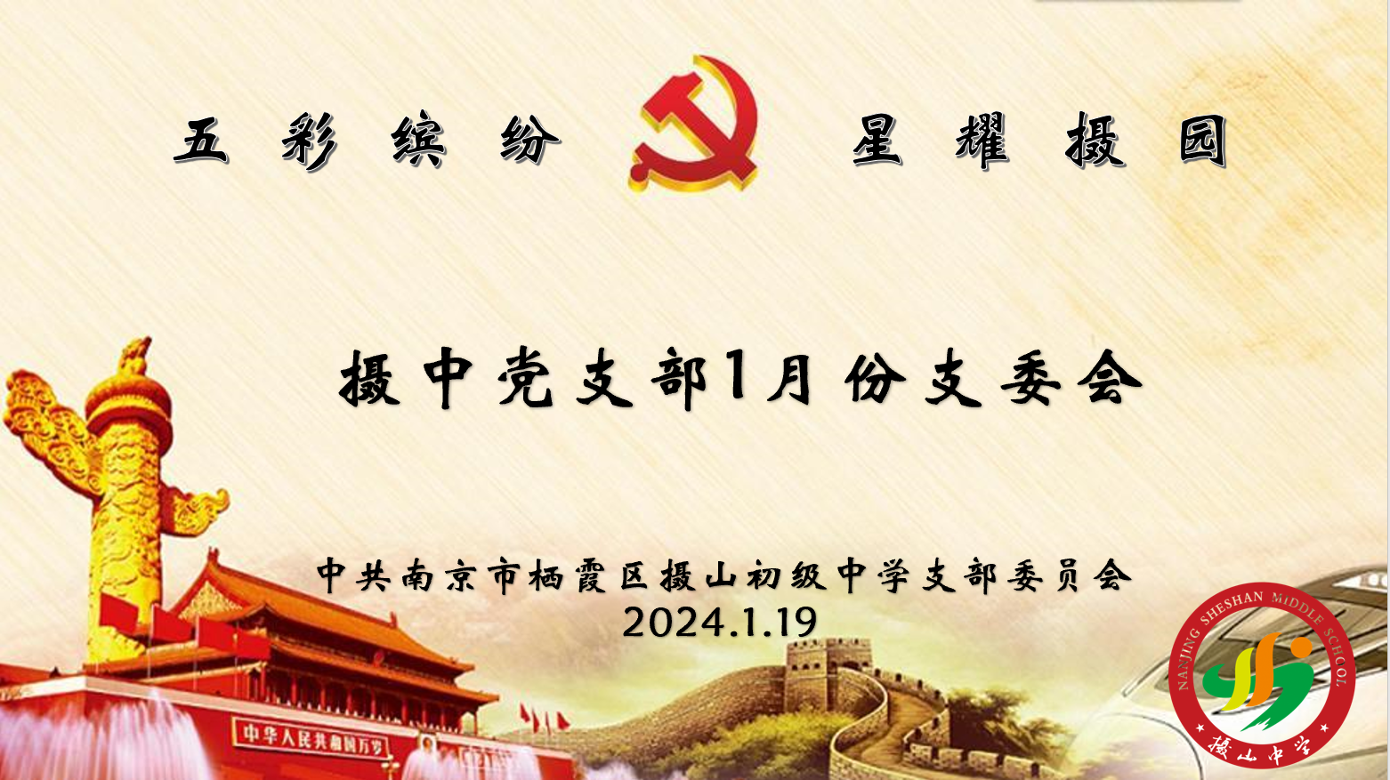 QQ图片20240124232059.png