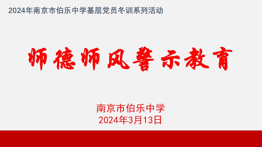 微信截图_20240313163624.jpg