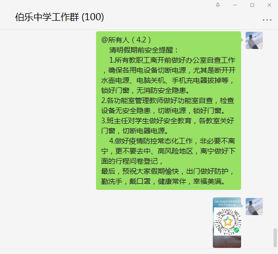 第一张.png