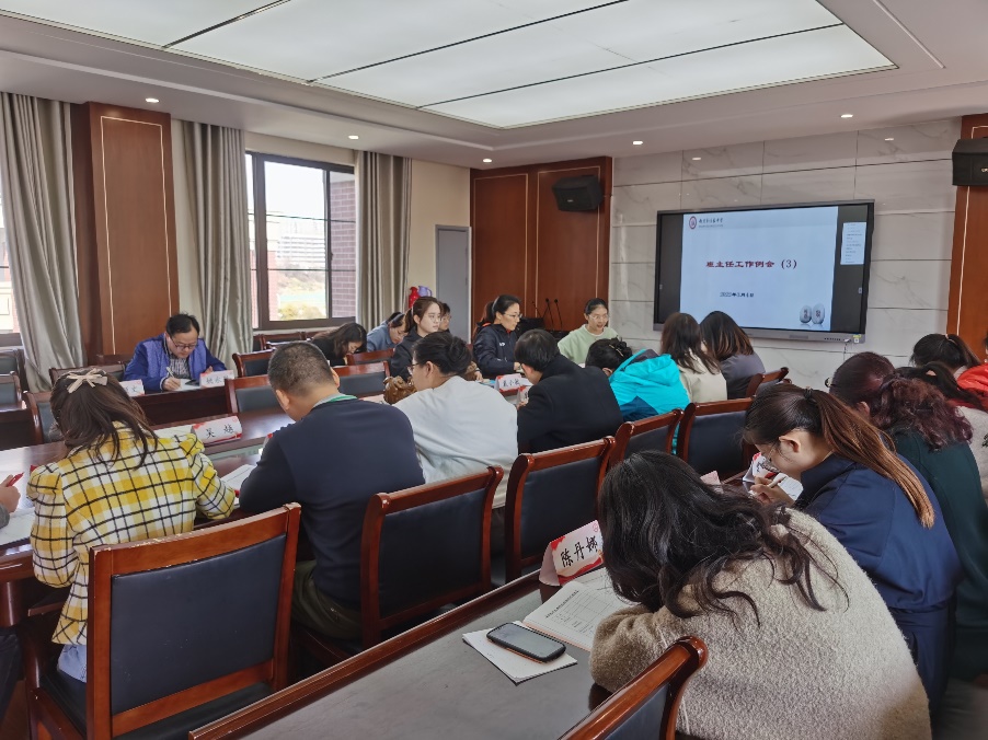 20220304班主任会_html_6923948c.jpg