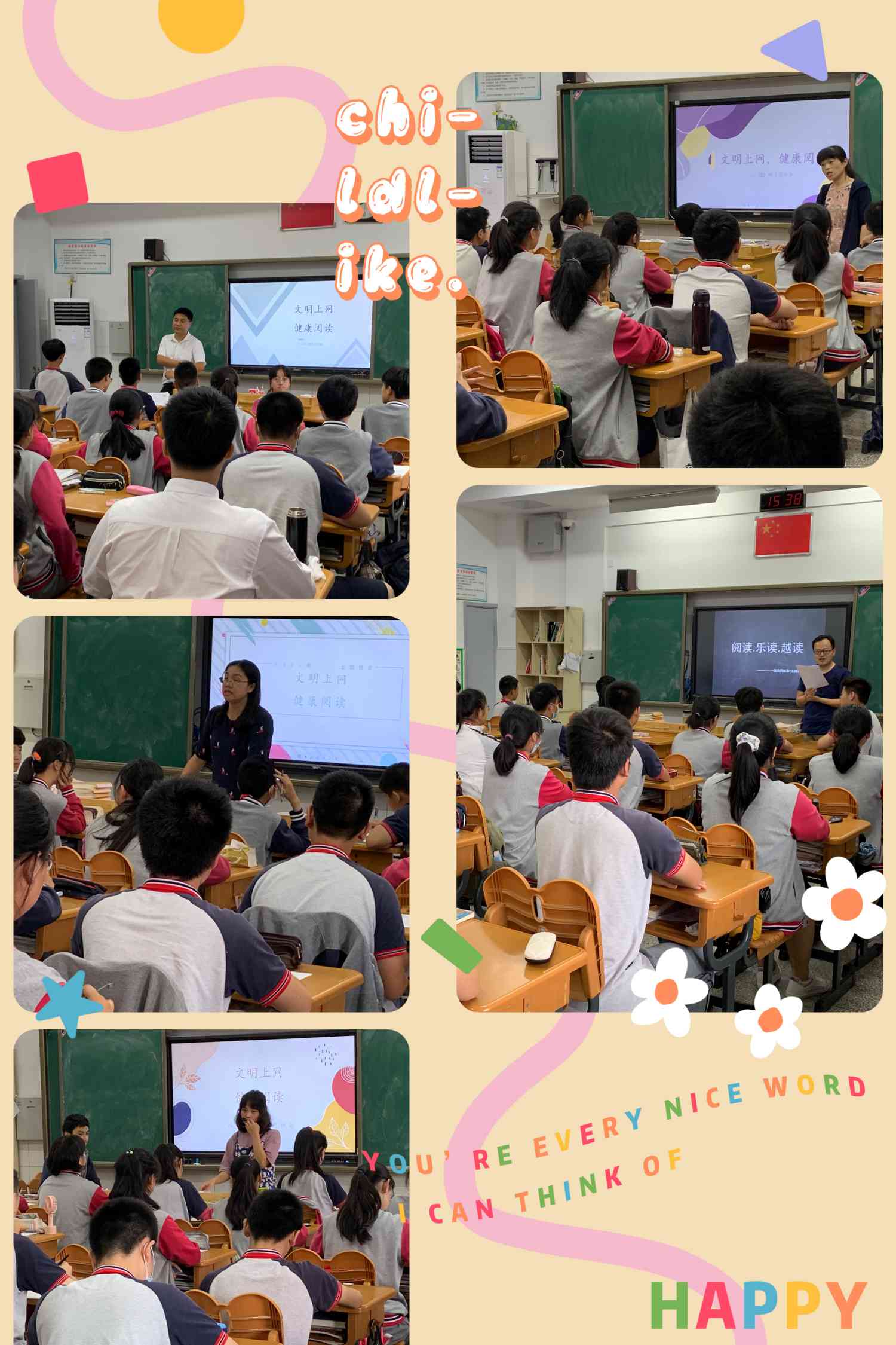 班会(1).jpg