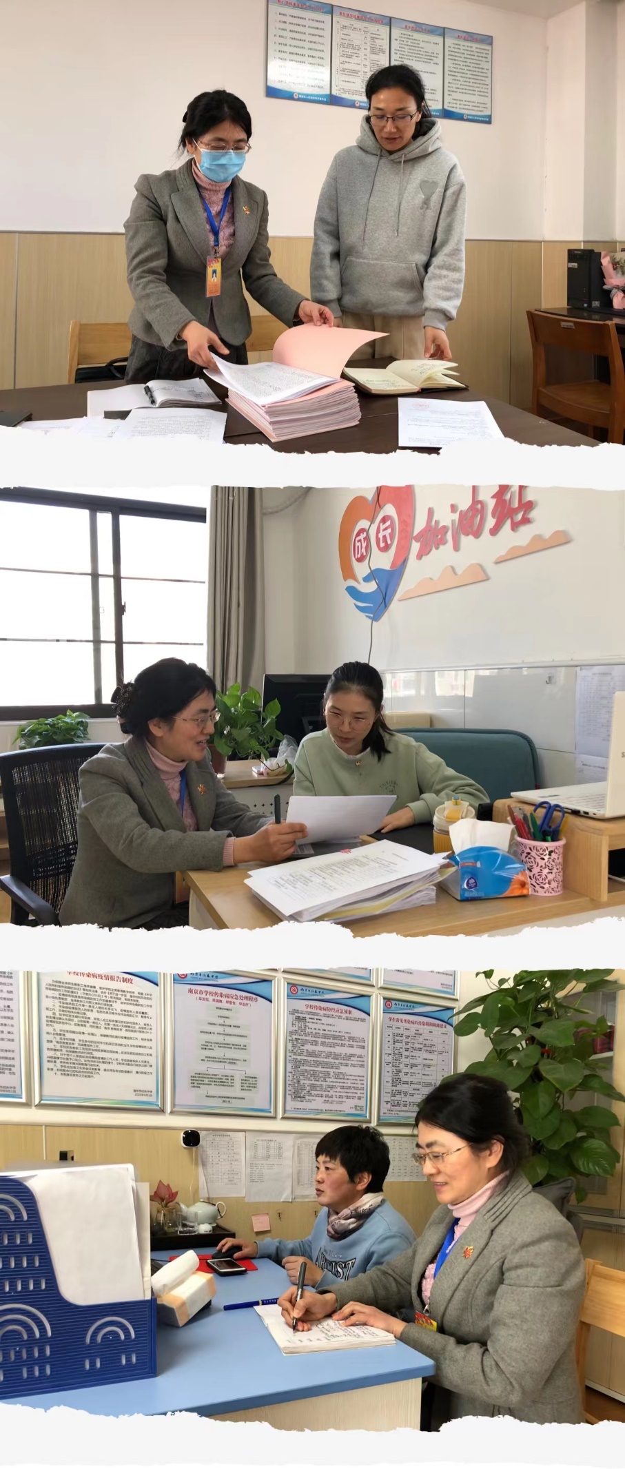 学生视力与心理健康专项督导_html_7f83fbe7.jpg