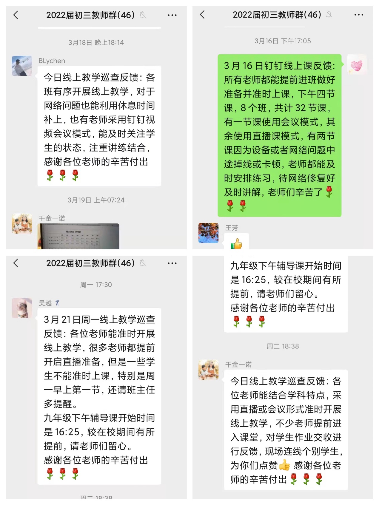 新闻稿_html_1d72e025.jpg