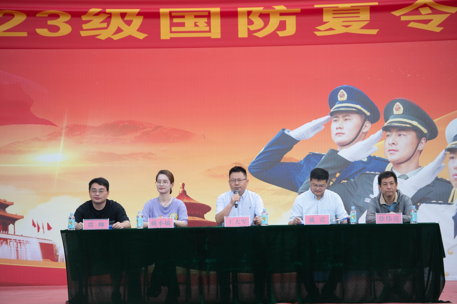 微信图片_202308122046304.jpg