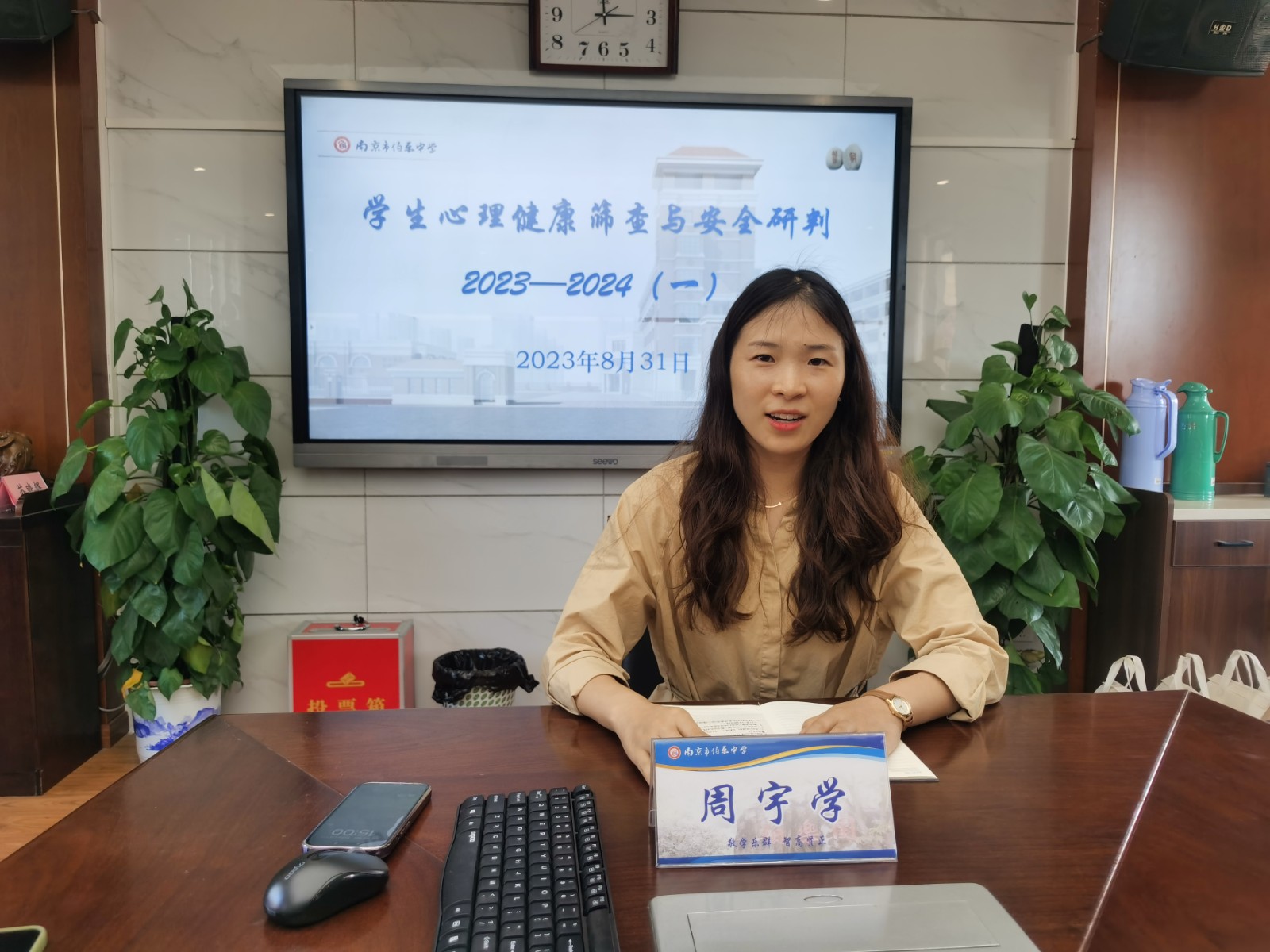 微信图片_20230831161829.jpg
