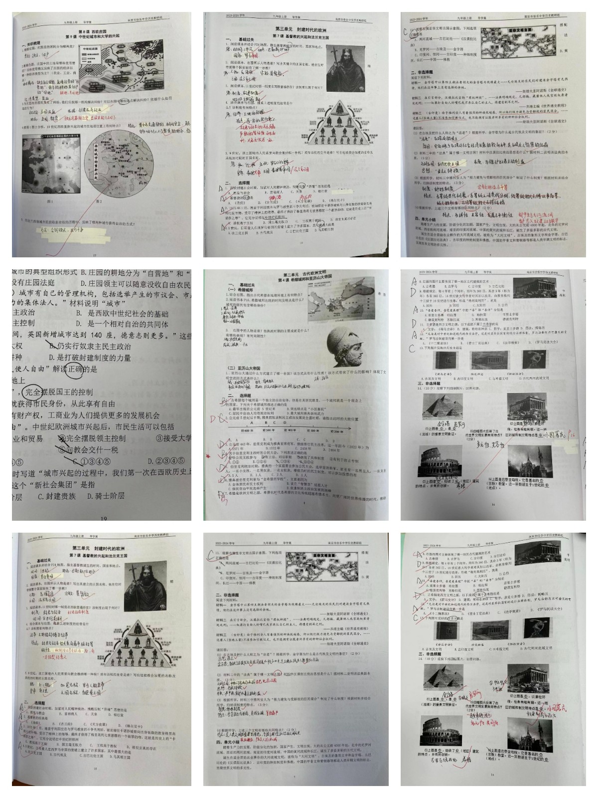 历史.jpg