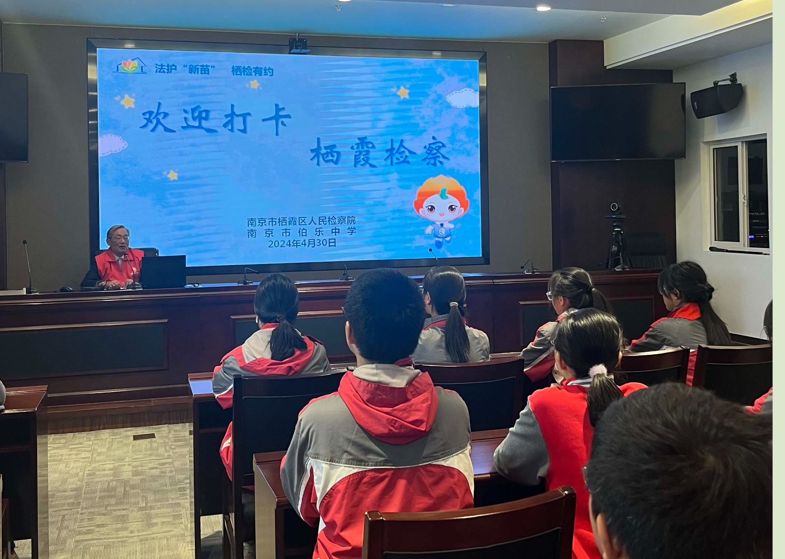 微信图片_20240501151424.jpg