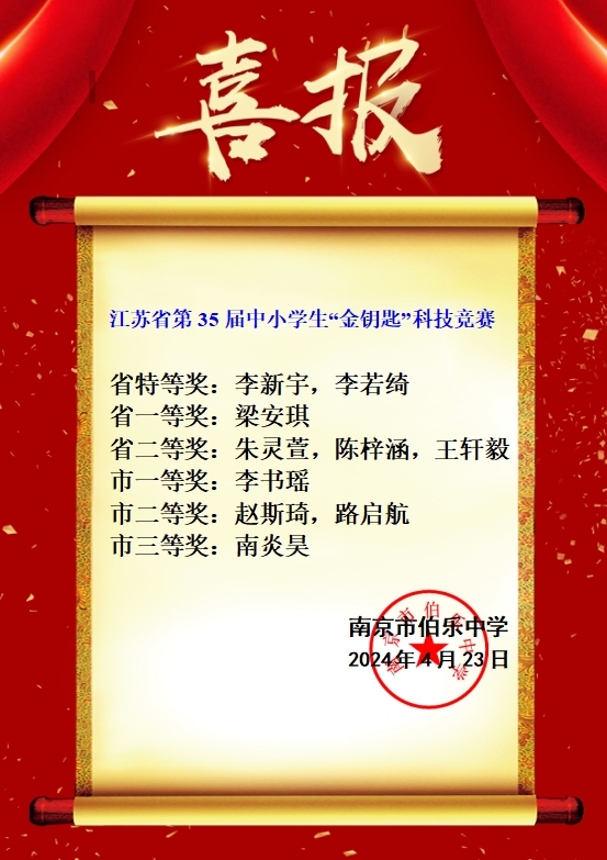 金钥匙.jpg