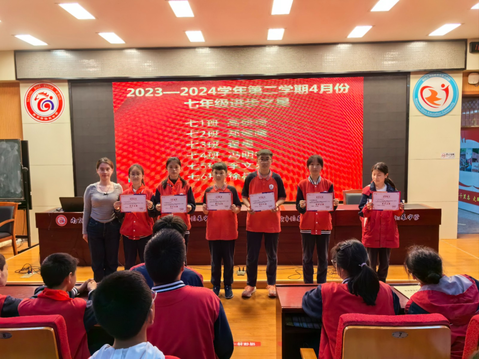 微信图片_202404301048475.jpg
