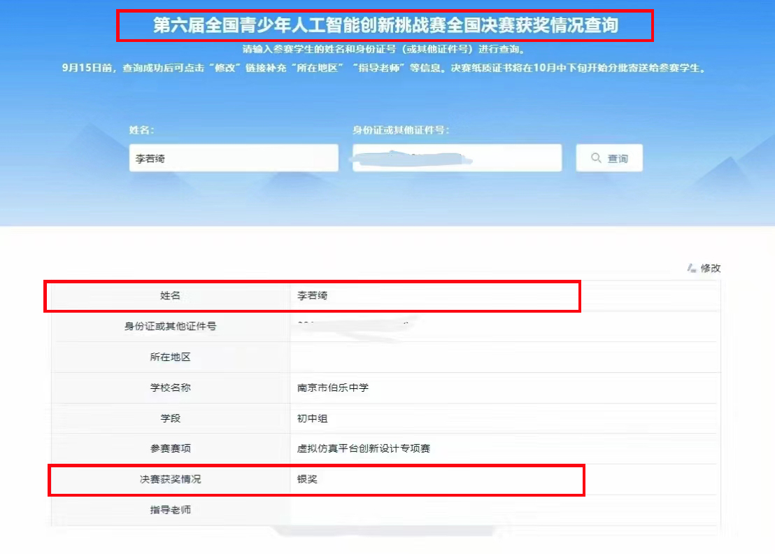 032f75fa85356d63c530dcdb5993820副本.jpg