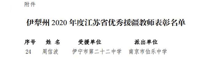 微信截图_20210105152439副本.jpg