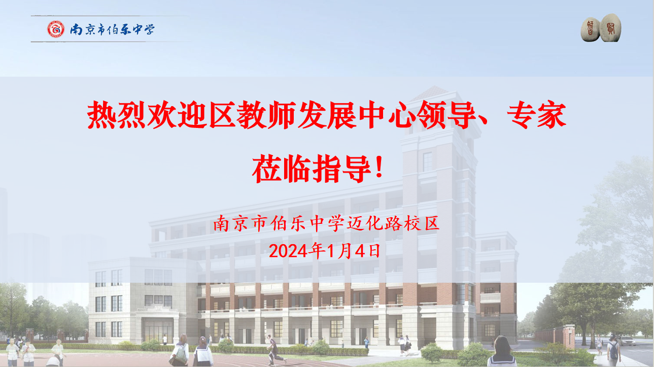 视导图片.png