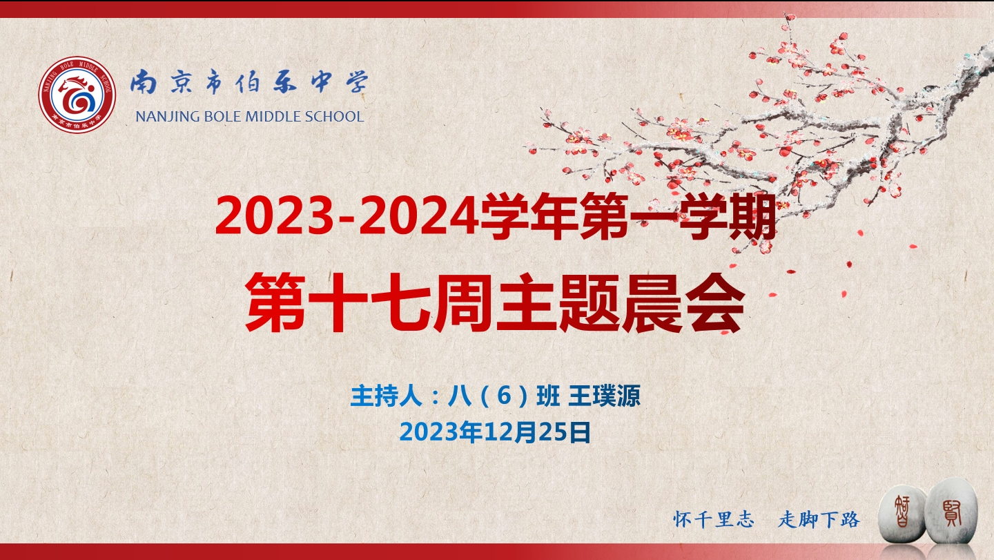 微信截图_20231225103929.png