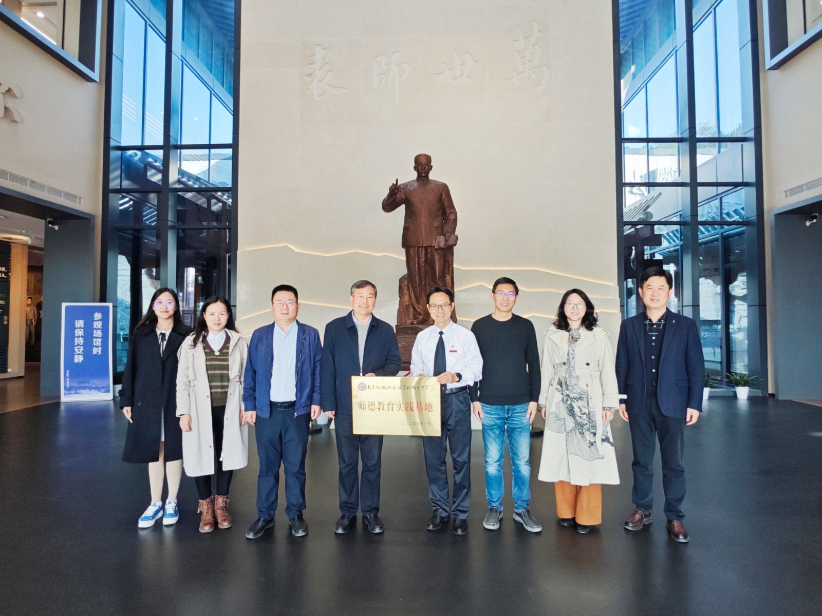 微信图片_20241107110300.jpg