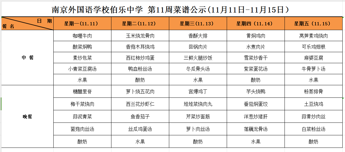 微信图片_20241117132702.png