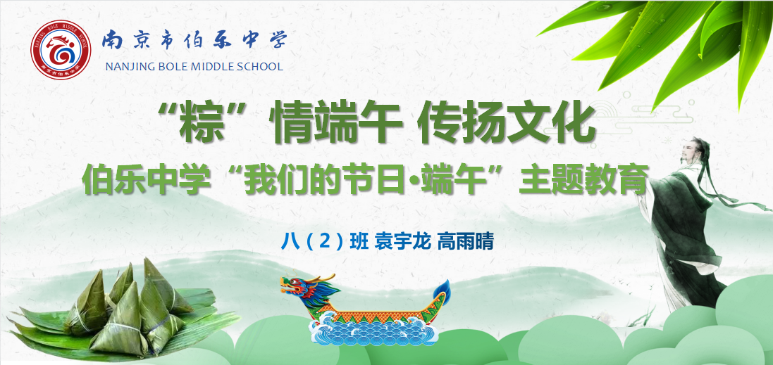 20220530端午新闻稿_html_m705870e.png