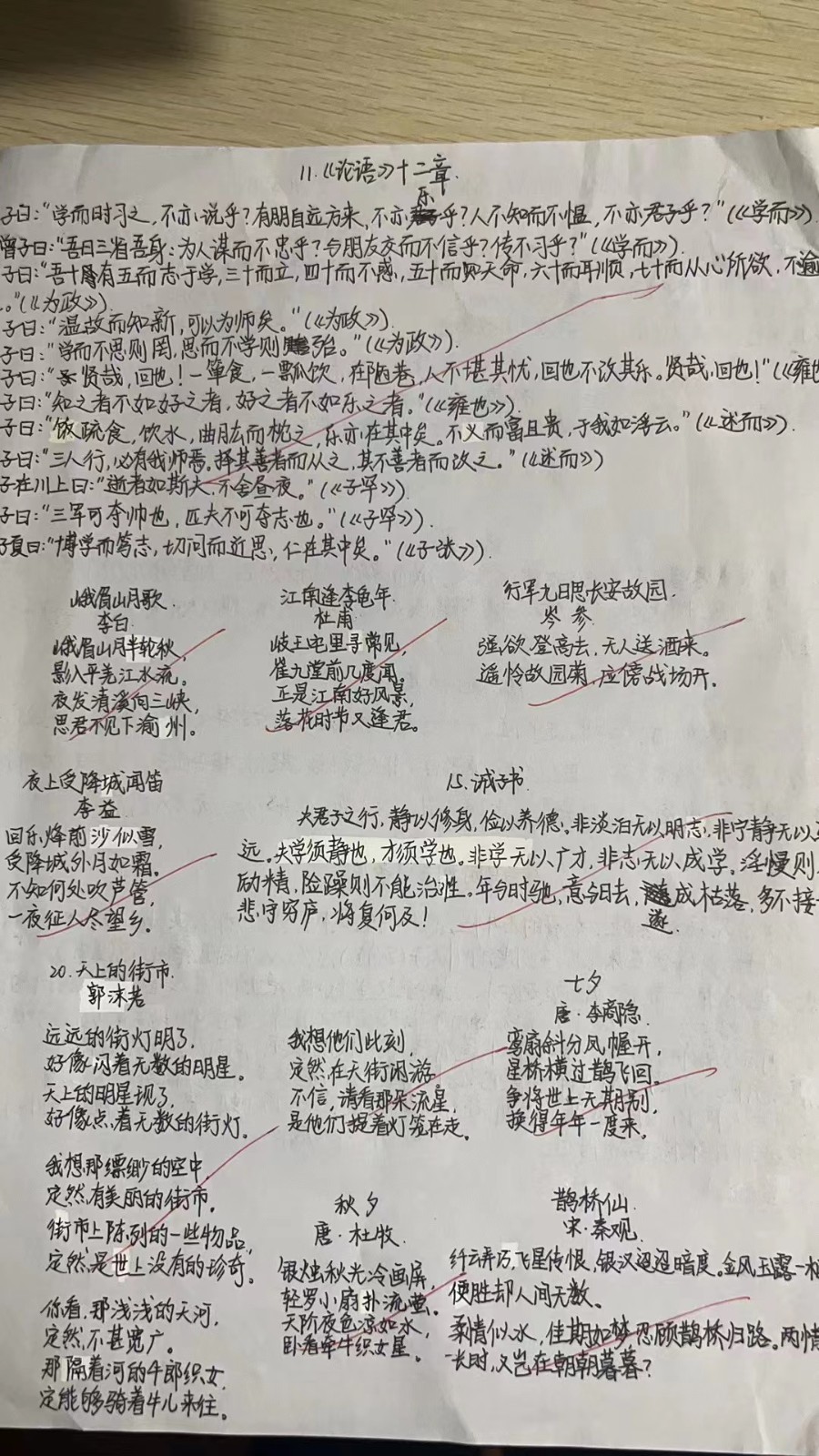 微信图片_20230210125002.jpg