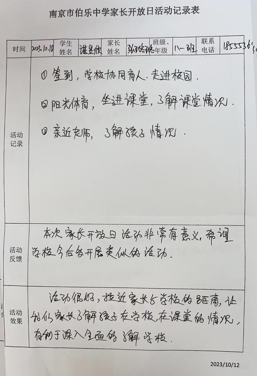 58ac90bcb972a15e75fc0e413260c62副本.jpg