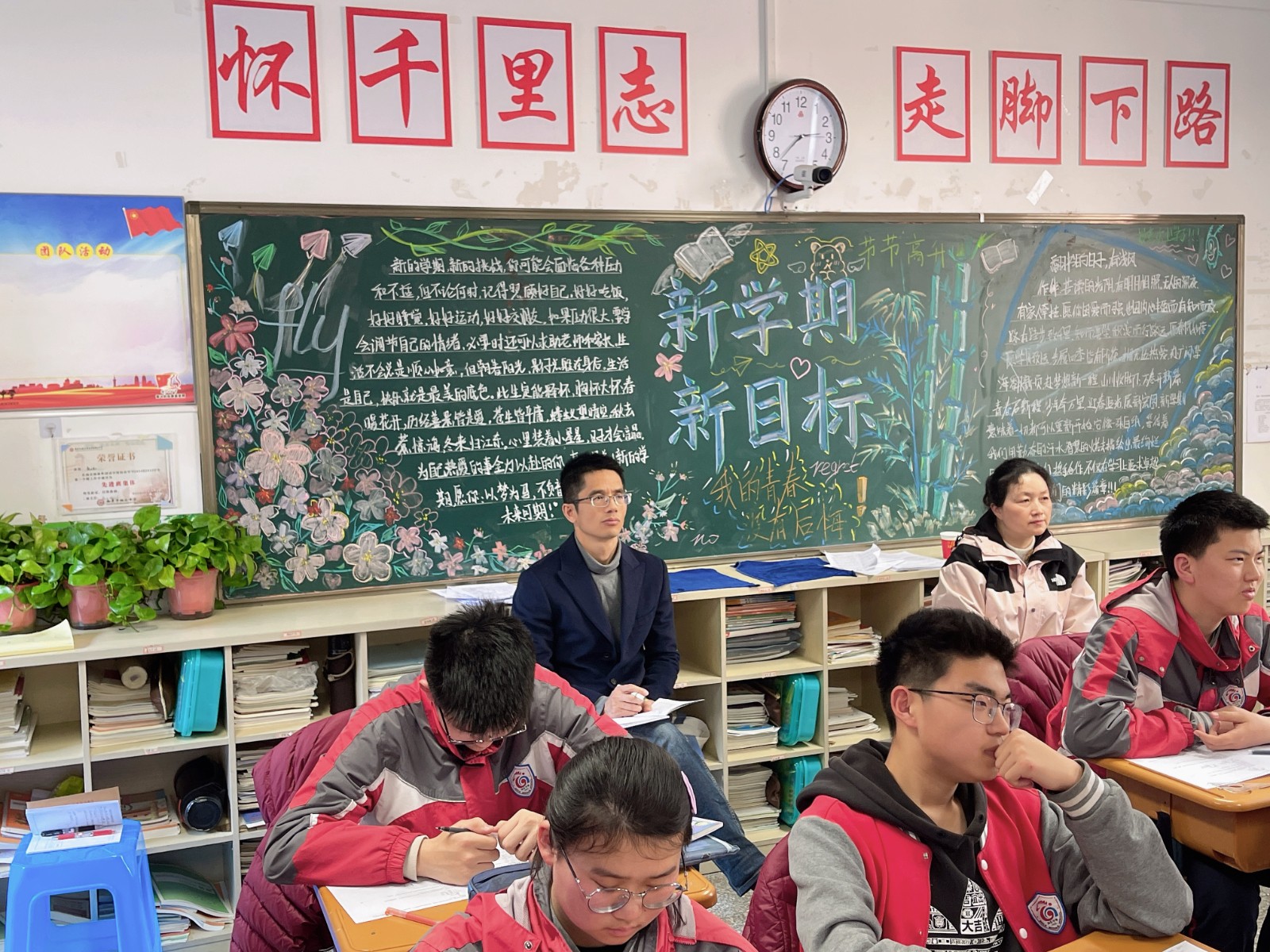 杨飞老师校际听课.jpg