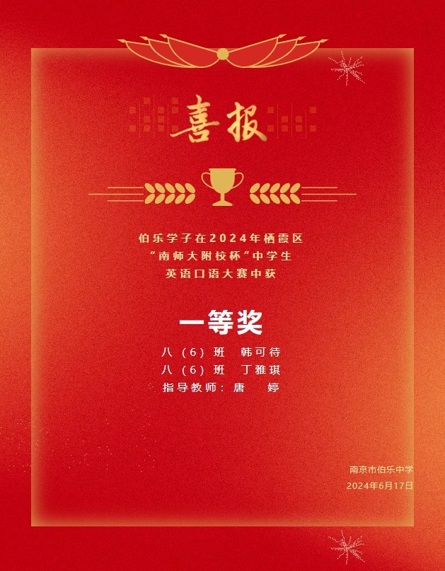 微信截图_20240618124852.jpg