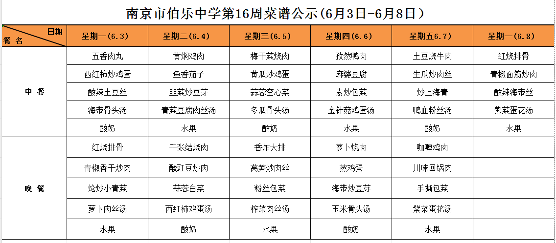 微信图片_20240610101324.png