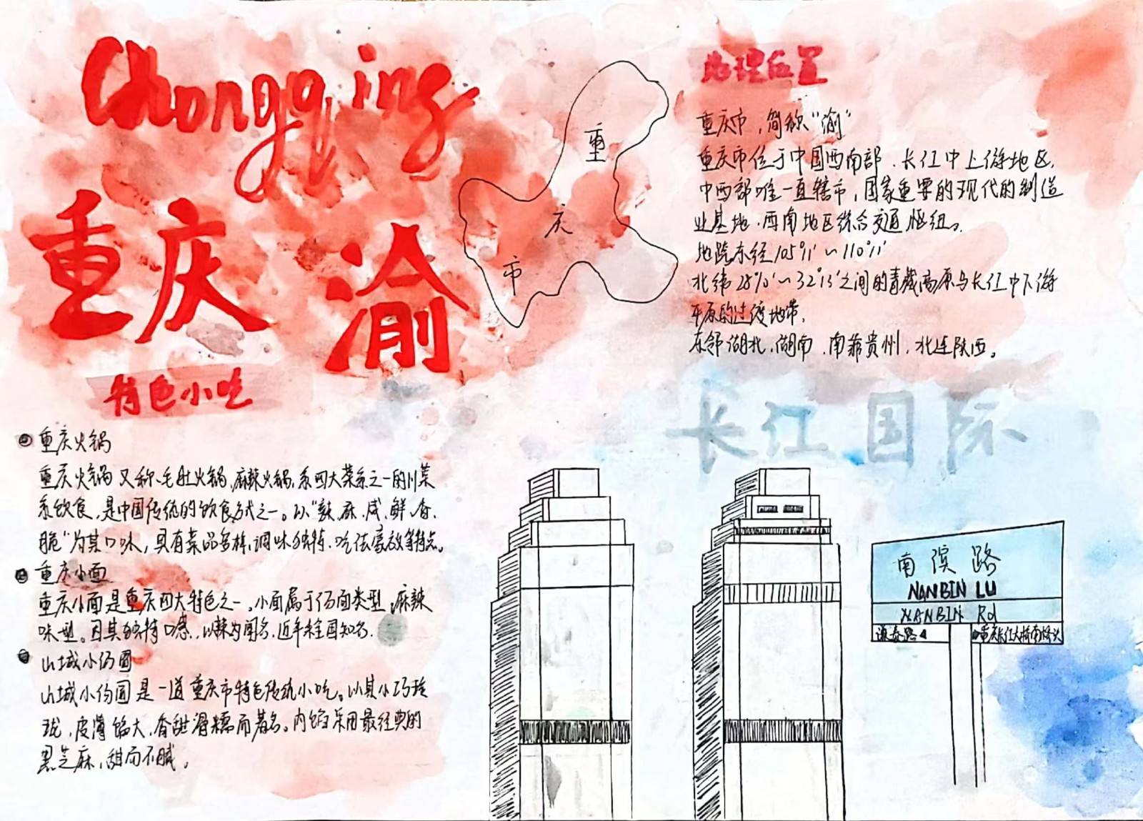 微信图片_20240506135129.jpg