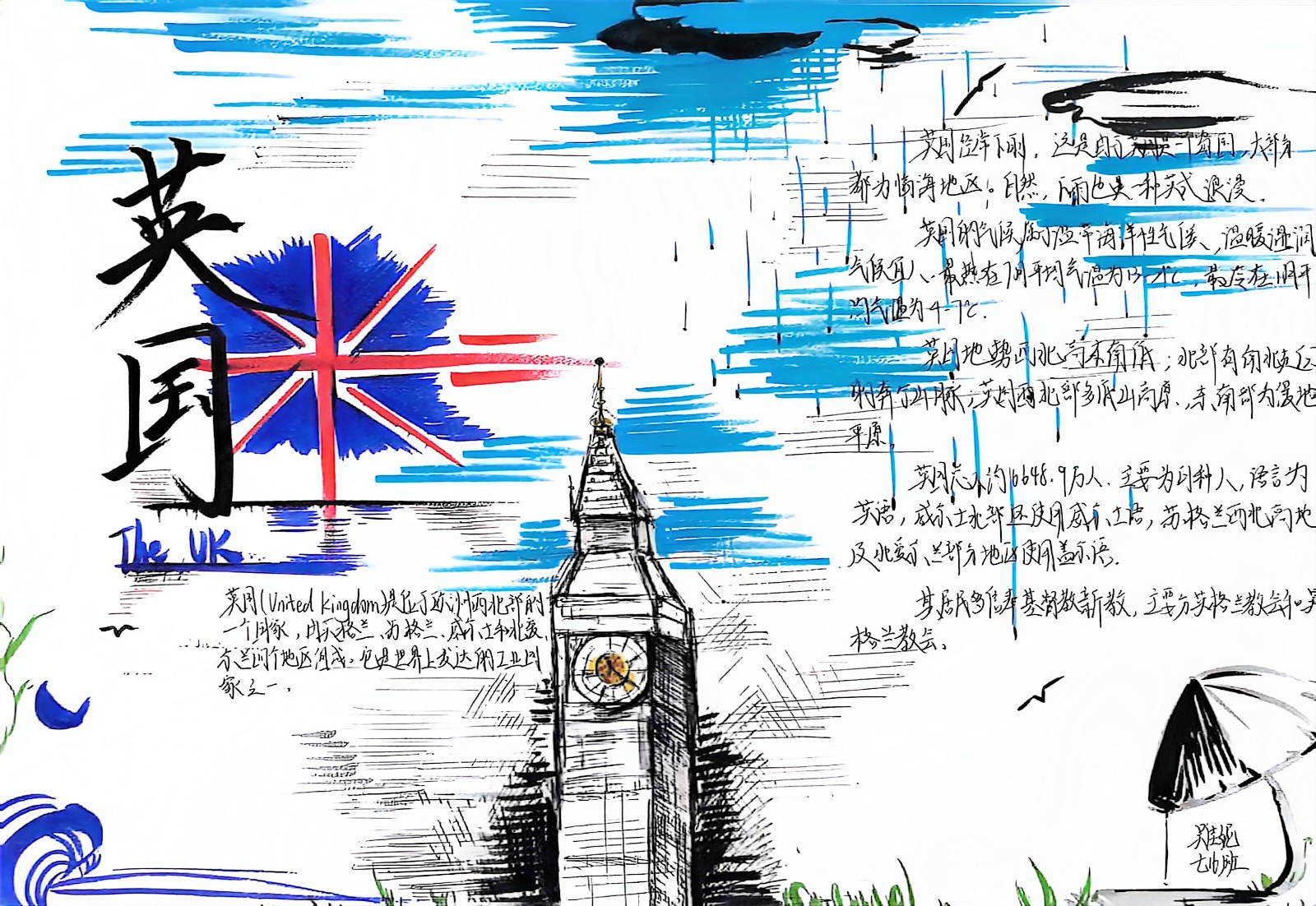 扫描全能王 2024-05-06 13.54_3.jpg